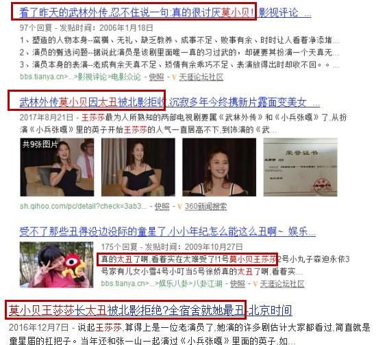 小彬彬前妻:谁给三农发展带来了福音？你如何评价？