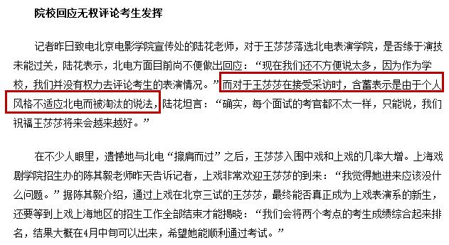 小彬彬前妻:谁给三农发展带来了福音？你如何评价？