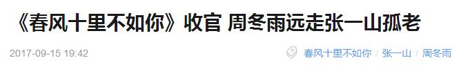 小彬彬前妻:谁给三农发展带来了福音？你如何评价？