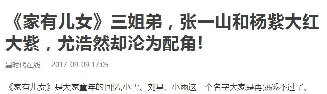 小彬彬前妻:谁给三农发展带来了福音？你如何评价？