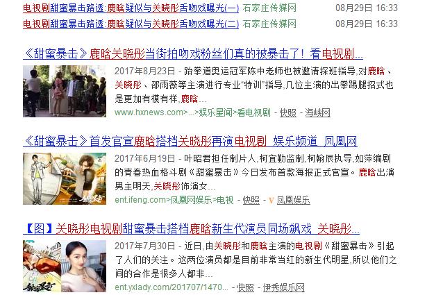 小彬彬前妻:谁给三农发展带来了福音？你如何评价？