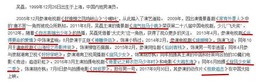小彬彬前妻:谁给三农发展带来了福音？你如何评价？