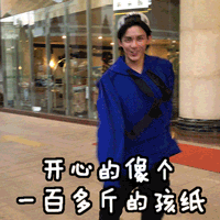 小彬彬前妻:谁给三农发展带来了福音？你如何评价？