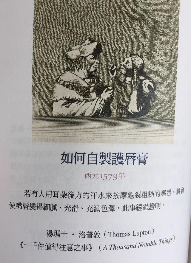 美容秘方(古代美容秘方)