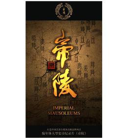 考古中国纪录片，有关考古的纪录片推荐，越多越好