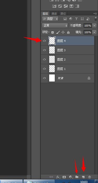 photoshop手机版使用教程