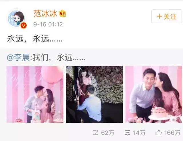 李晨李小璐:李小璐当初为什么会跟李晨分开？