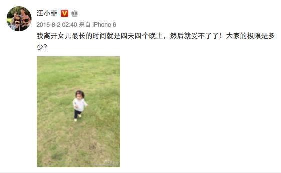 沈星图片:大S和汪小菲这些年为什么能这么幸福？