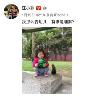沈星图片:大S和汪小菲这些年为什么能这么幸福？