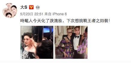 沈星图片:大S和汪小菲这些年为什么能这么幸福？