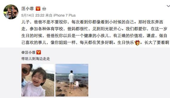 沈星图片:大S和汪小菲这些年为什么能这么幸福？