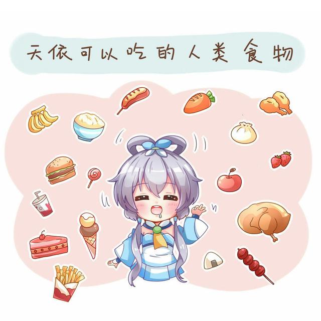 洛天依音源:洛天依出名只是因为唱的歌很难听吗