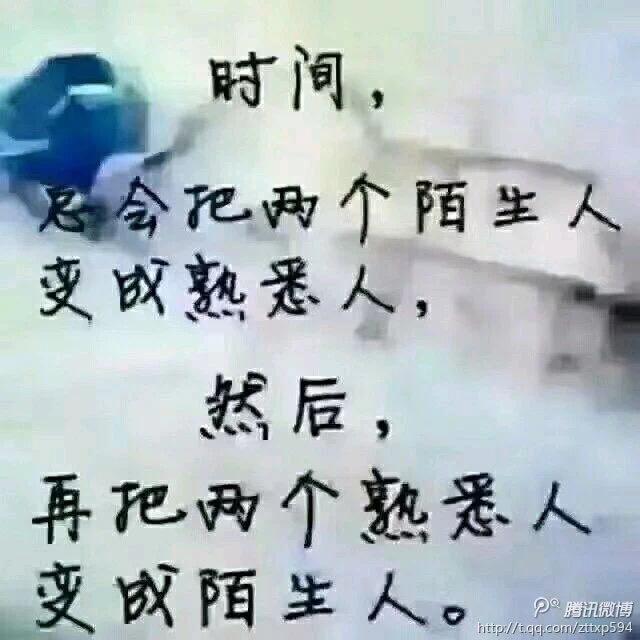 放不下一个人是什么感觉