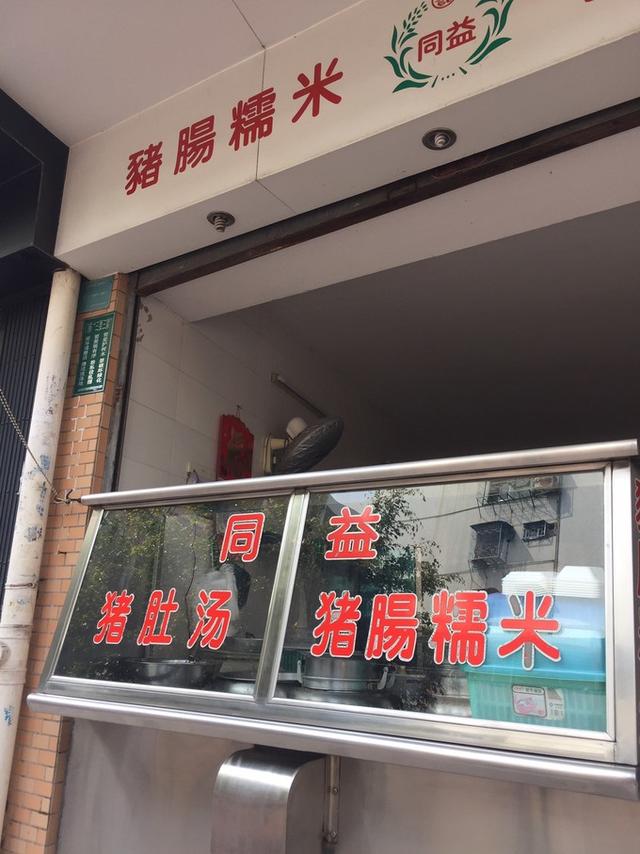 汕头实惠的小鹿犬价格多少:在汕头，有什么美食推荐吗？