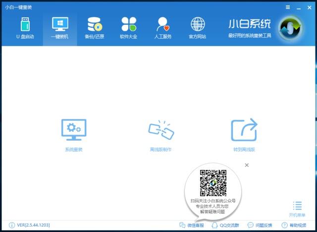 双硬盘在安装系统时需要注意什么<strong></p><p>win10双硬盘</strong>? 双硬盘在安装系统时需要注意什么?