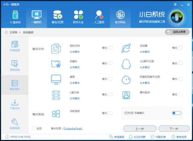 双硬盘在安装系统时需要注意什么<strong></p><p>win10双硬盘</strong>? 双硬盘在安装系统时需要注意什么?
