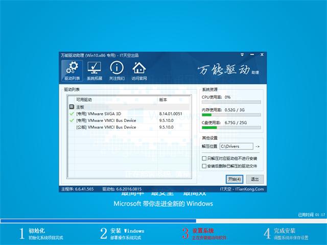 双硬盘在安装系统时需要注意什么？