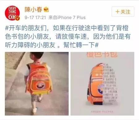 在长春，背橙色书包的孩子有什么寓意？