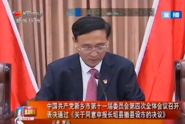 荥阳群:河南有哪些县有可能“撤县改市”？