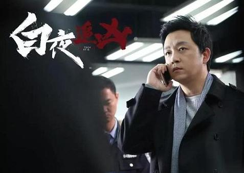 大兴灭门惨案:《白夜追凶》关宏宇是不是卧底，灭门惨案的真凶又是谁