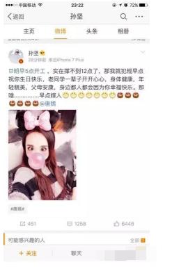唐嫣的前任老公是谁:唐嫣罗晋28日结婚，这能否给他们带来更多的商业价值