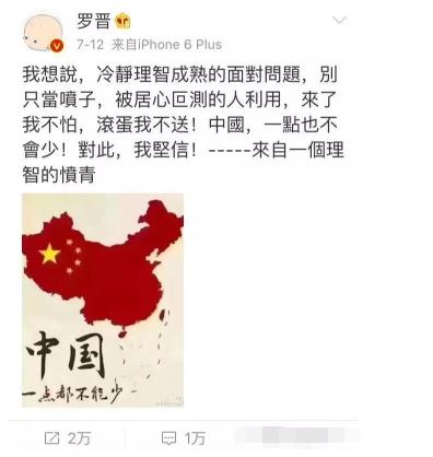 唐嫣的前任老公是谁:唐嫣罗晋28日结婚，这能否给他们带来更多的商业价值