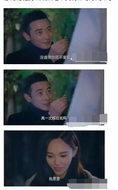 唐嫣的前任老公是谁:唐嫣罗晋28日结婚，这能否给他们带来更多的商业价值