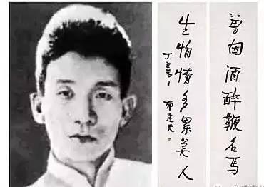 王映霞:郁达夫和王映霞之间有怎样的爱恨情仇？
