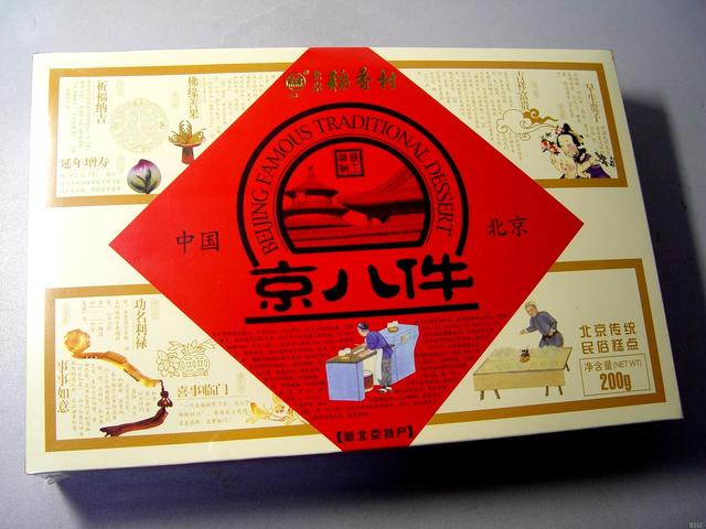 黑京:东北地区的黑吉辽三省各自的特色是什么？