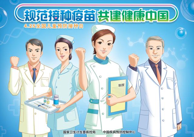 五联疫苗包括哪些多少钱:新生儿五联疫苗包括哪些 婴幼儿打社区疫苗收费的好还是免费的好？