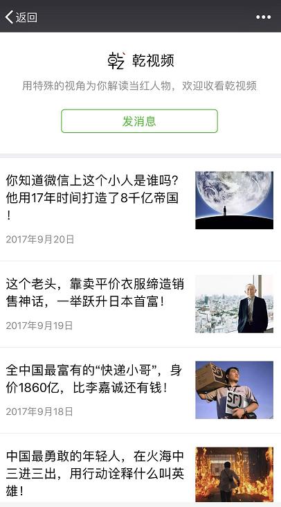 狗狂吠救老人性命腾讯:有没有人知道狗救主人的故事啊？