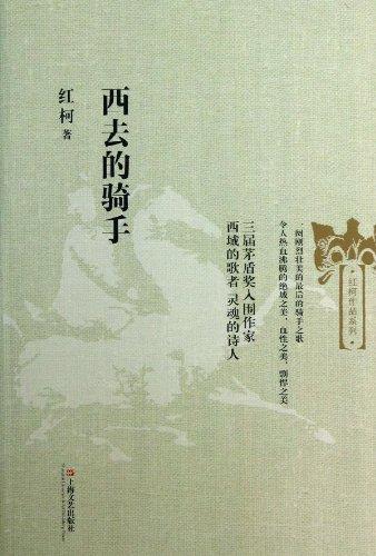 李汉荣简介:如何赏析李汉荣的《渴望》？