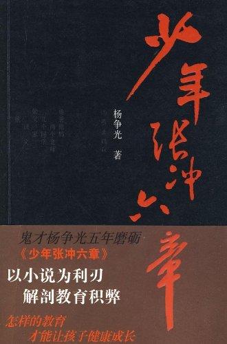 李汉荣简介:如何赏析李汉荣的《渴望》？