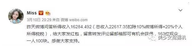 苏小妍事件:电竞圈的小姐姐到底有多厉害？