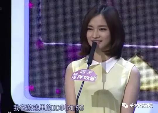 苏小妍事件:电竞圈的小姐姐到底有多厉害？