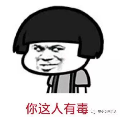 苏小妍事件:电竞圈的小姐姐到底有多厉害？