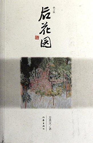 李汉荣简介:如何赏析李汉荣的《渴望》？