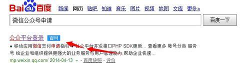 爱咸阳微信公众号:个人养老金怎么查询公众号？(个人养老金查询)