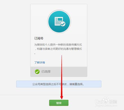 爱咸阳微信公众号:个人养老金怎么查询公众号？(个人养老金查询)