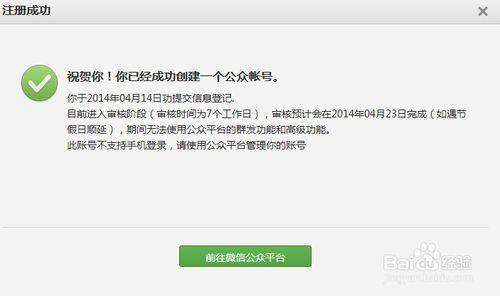 爱咸阳微信公众号:个人养老金怎么查询公众号？(个人养老金查询)