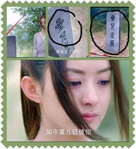 baby复出拍节目:杨颖（Angelababy）为什么能成为明星