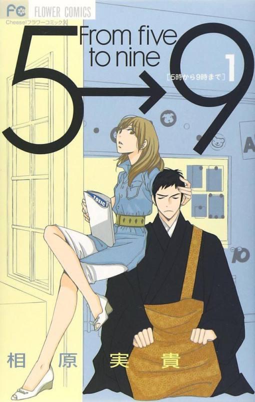 前田敦子电影:有哪些由少女漫画改编成的日剧或电影？