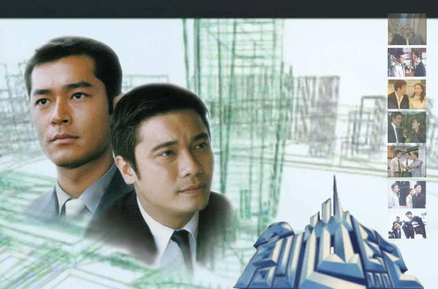 陶大宇电视剧:陶大宇早期主演1部关于 乒乓球 的电视剧,的主题曲