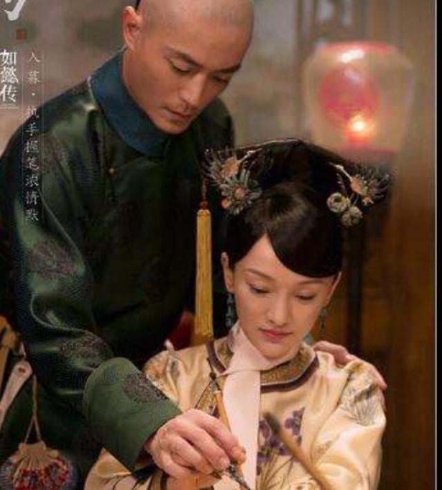 乌拉那拉如懿真实历史:《如懿传》里的如懿是谁？结局如何？