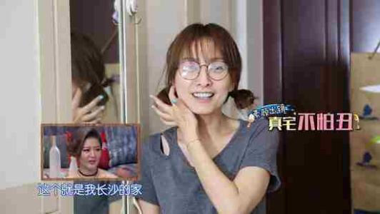 台湾瑶瑶:看起来显得有些邋遢的女明星有哪些
