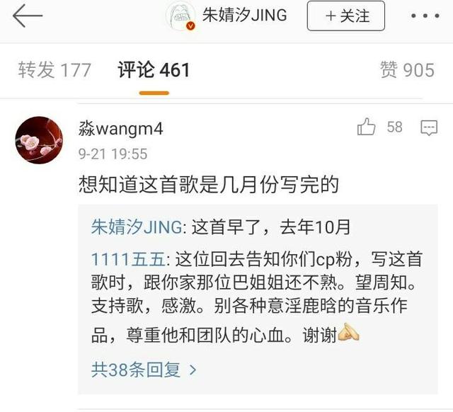 迪丽热巴鹿晗什么关系:鹿晗新歌《心率》是写给谁的
