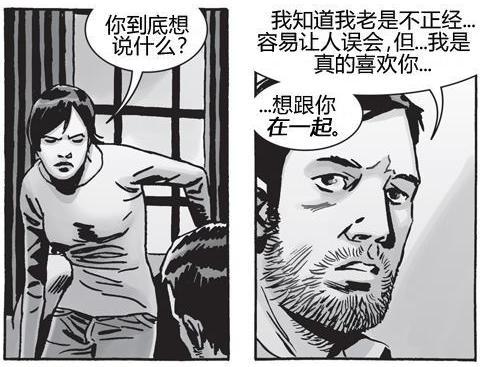 格伦约翰森:《行尸走肉》第八季格伦能否以表弟身份回归？