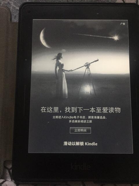 第一次用kindle入门版…有具体说明一下的吗emmmm？