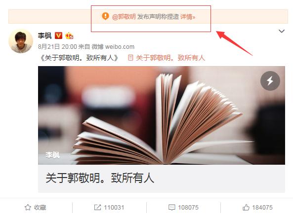 李枫:你觉得李枫与柯震东哪个更帅