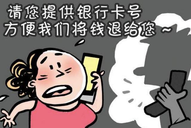淘宝一些新店不发货然后过几天店就被封了,卖家这样做有什么意义？